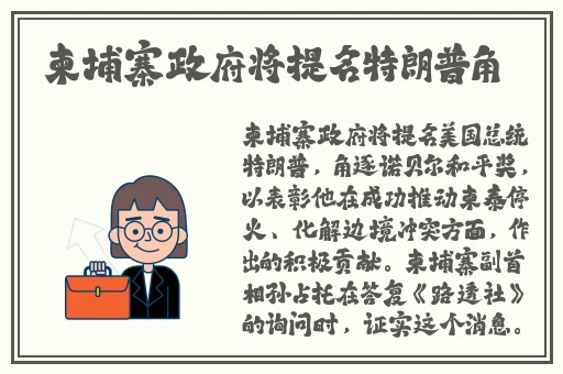 病勤楼栋动画免费樱花